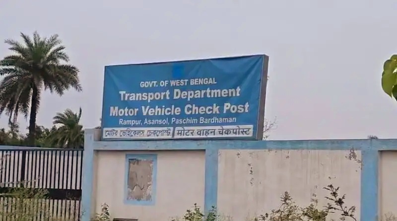 rampura