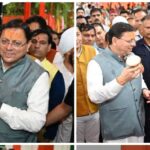 कैलाश मानसरोवर यात्रा का पहला दल रवाना