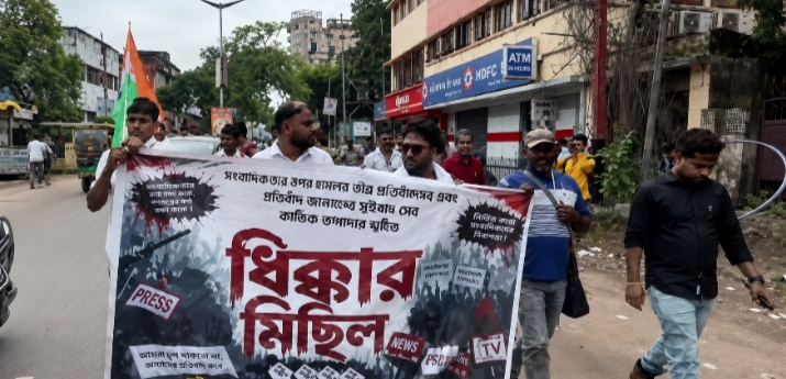कोलकाता में पत्रकारों पर हमले के विरोध में मेदिनीपुर में मीडियाकर्मियों का प्रदर्शन 01