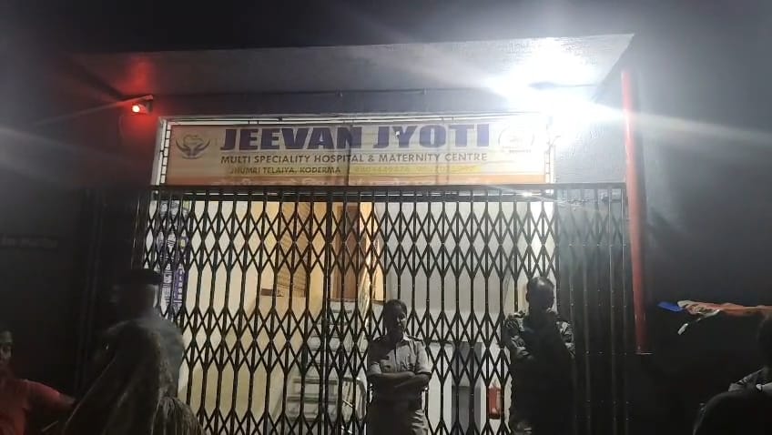 गलत इंजेक्शन से युवक की मौत का आरोप