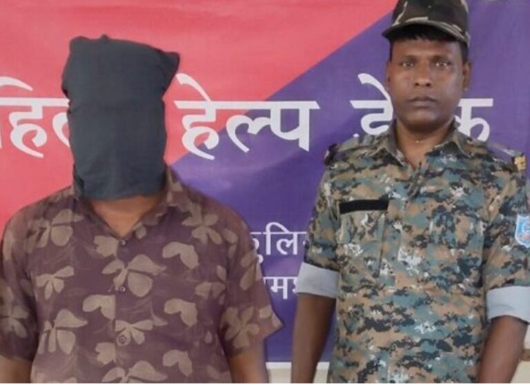 गिरफ्तार