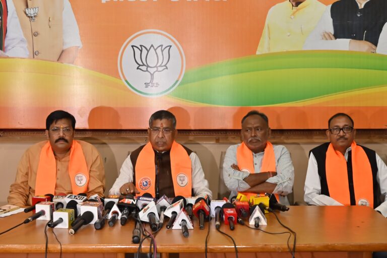 जमशेदपुर बंद का किया ऐलान