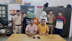 तीन शातिर मोबाइल चोर गिरफ्तार