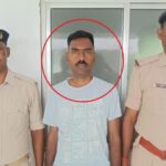 धोखाधड़ी फील्ड एजेंट गिरफ्तार