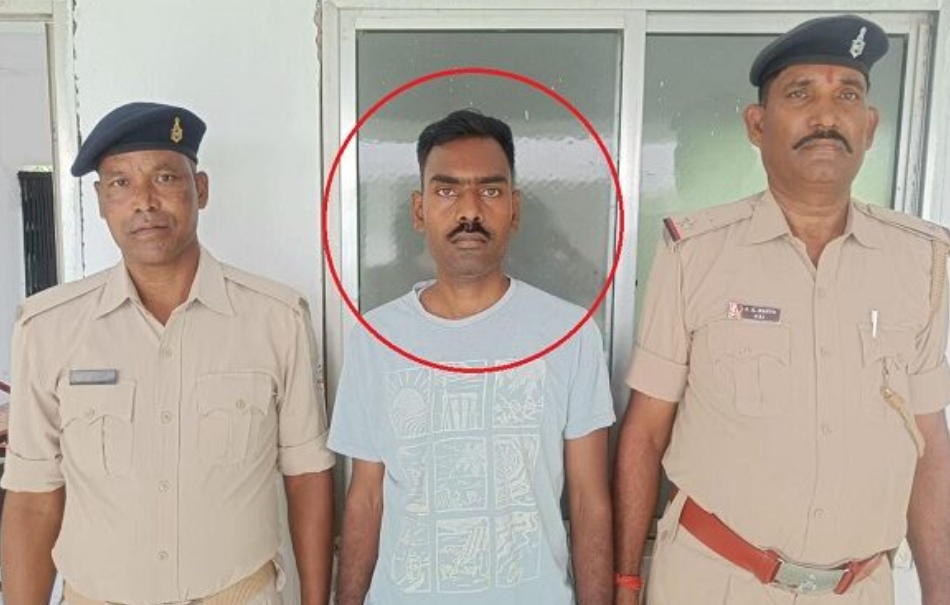 धोखाधड़ी फील्ड एजेंट गिरफ्तार