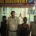 पुलिस ने होटल डिस्कवरी को किया सील