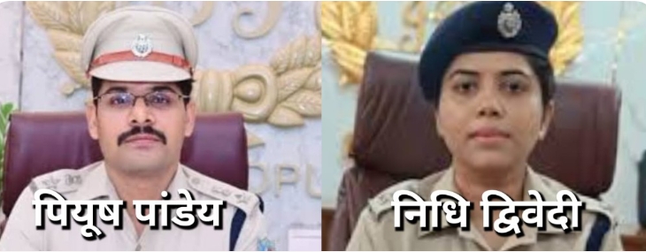 पूर्वी सिंहभूम के एसएसपी और सरायकेला की एसपी हटाए गए