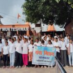 मुक्‍तेश्‍वर धाम पर श्रम दान