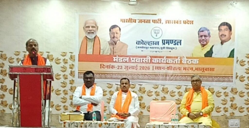 रघुवर