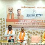 रघुवर