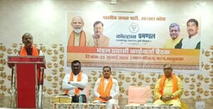 रघुवर