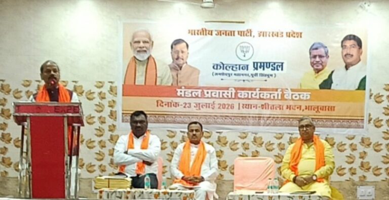 रघुवर