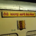 श्रावणी मेला स्पेशल ट्रेन