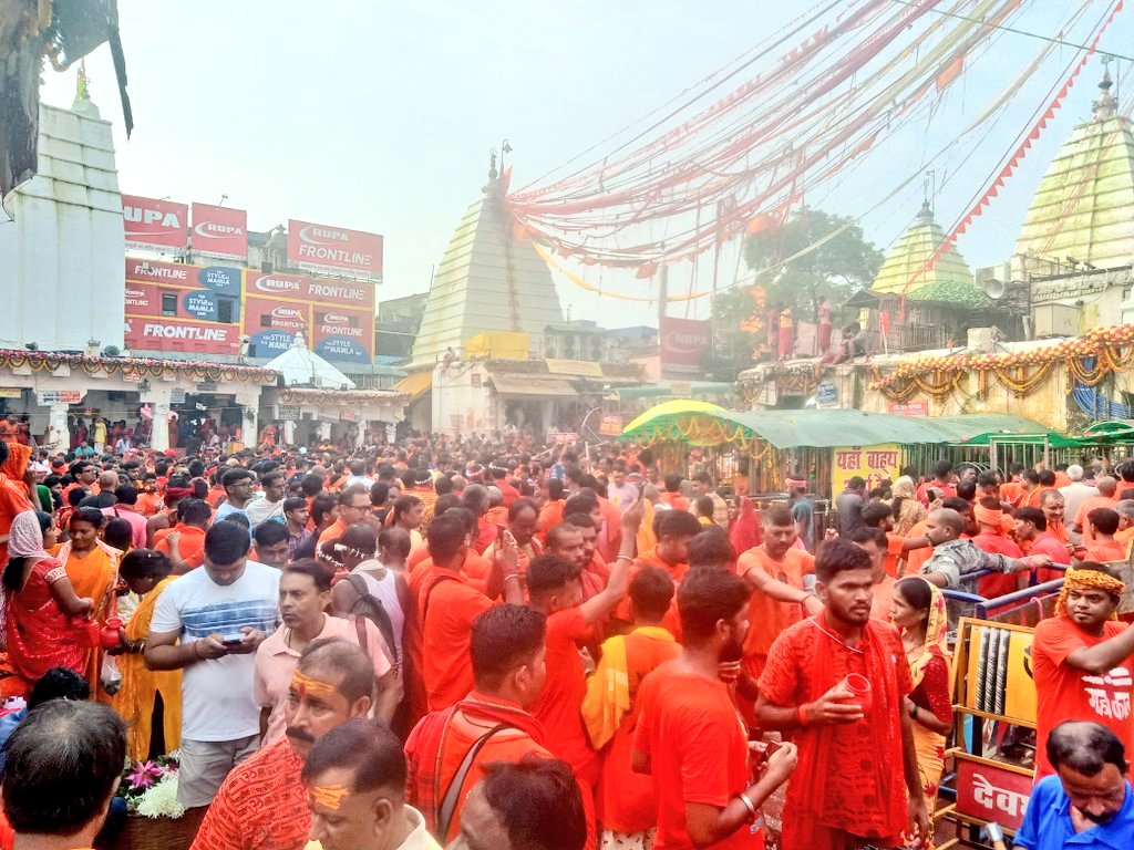 श्रावणी मेला