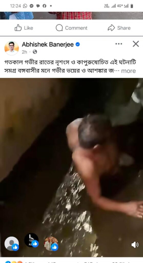 abhi