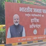 bjp