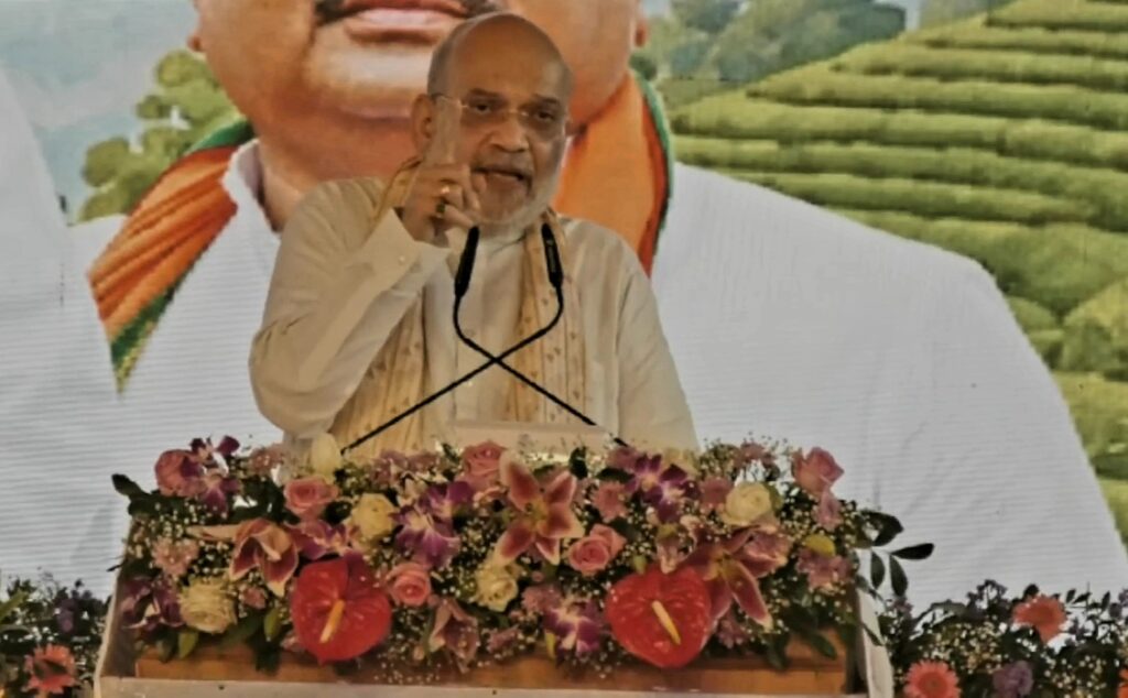 shah