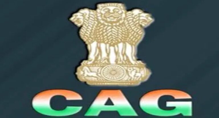 कैग