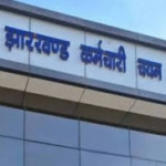 जेएसएससी कार्यालय