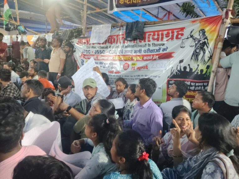 जेपीएससी-जेएसएससी अभ्यर्थियों का धरना