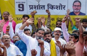 प्रशांत किशोर 01