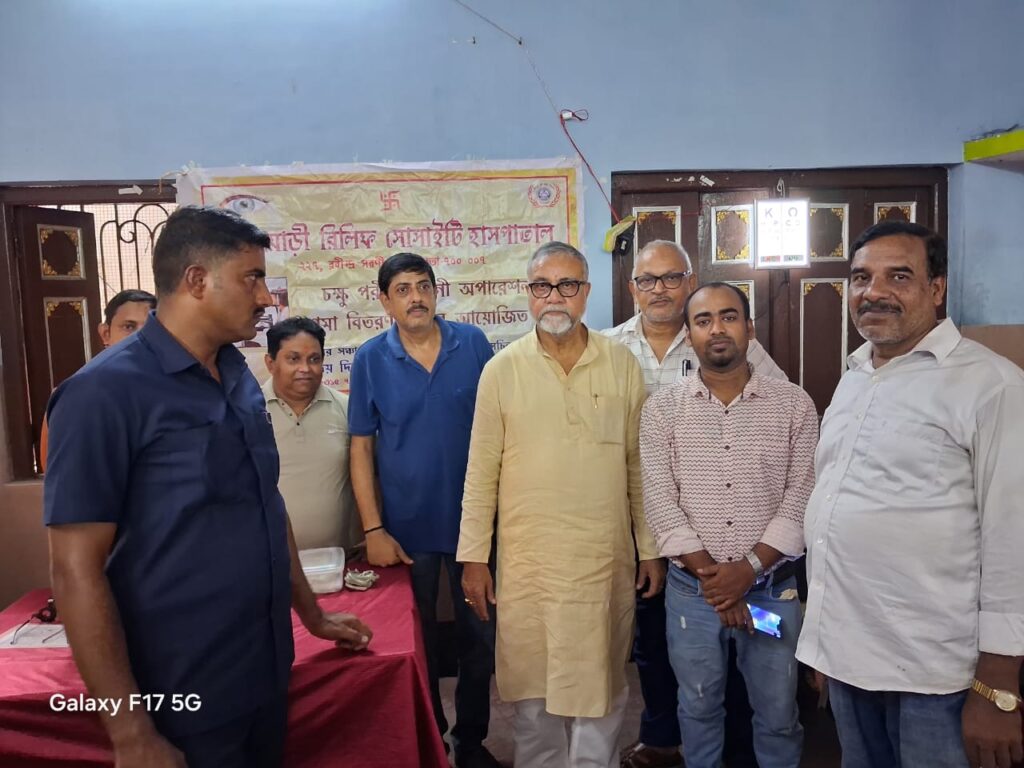 मारवाड़ी रिलीफ सोसायटी शिविर