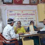 मारवाड़ी रिलीफ सोसायटी शिविर