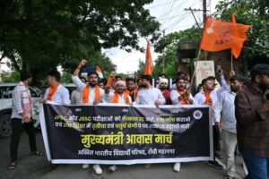 मुख्यमंत्री आवास का घेराव