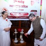राज्यपाल