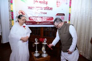 राज्यपाल