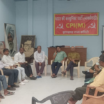 वामदलों ने आंदोलन का किया ऐलान
