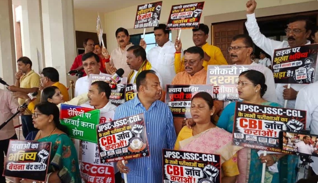 विधानसभा परिसर में प्रदर्शन