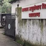 सीआईडी आफिस