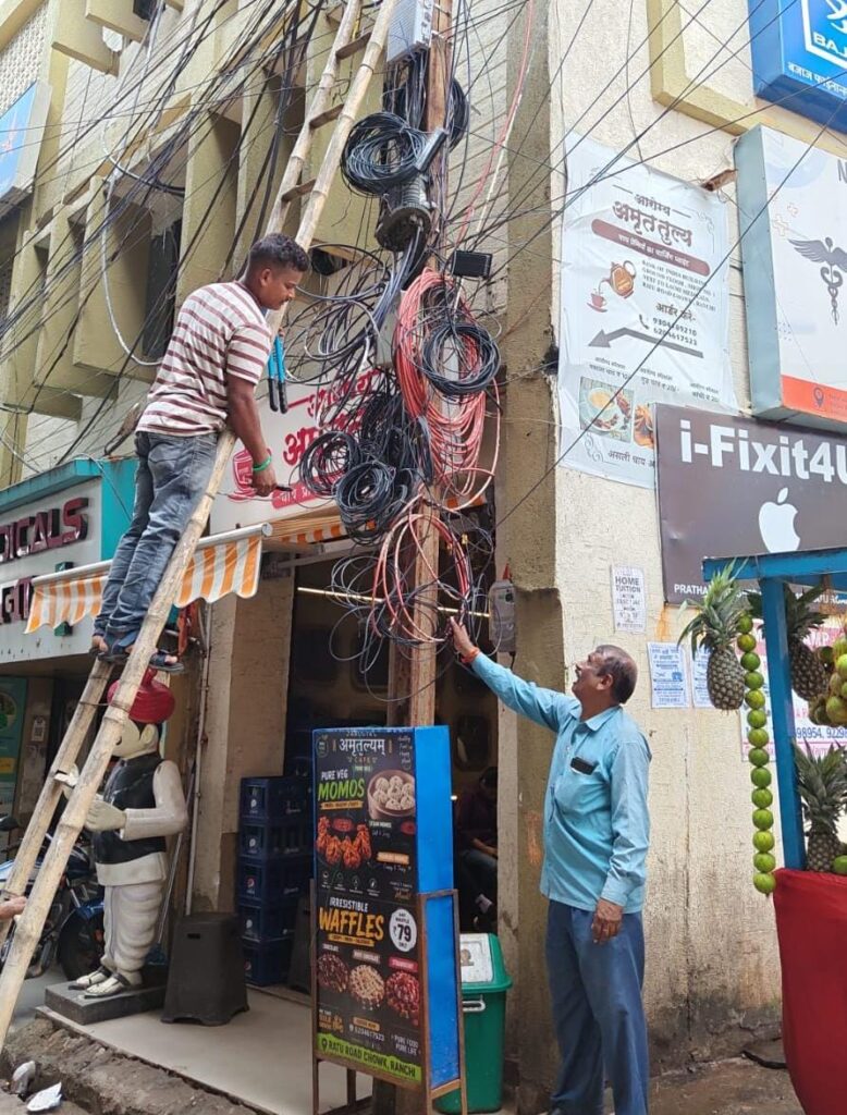bijli
