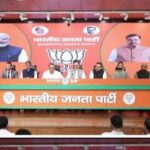 bjp