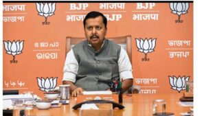 bjp
