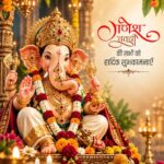 ganesh