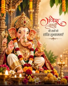 ganesh