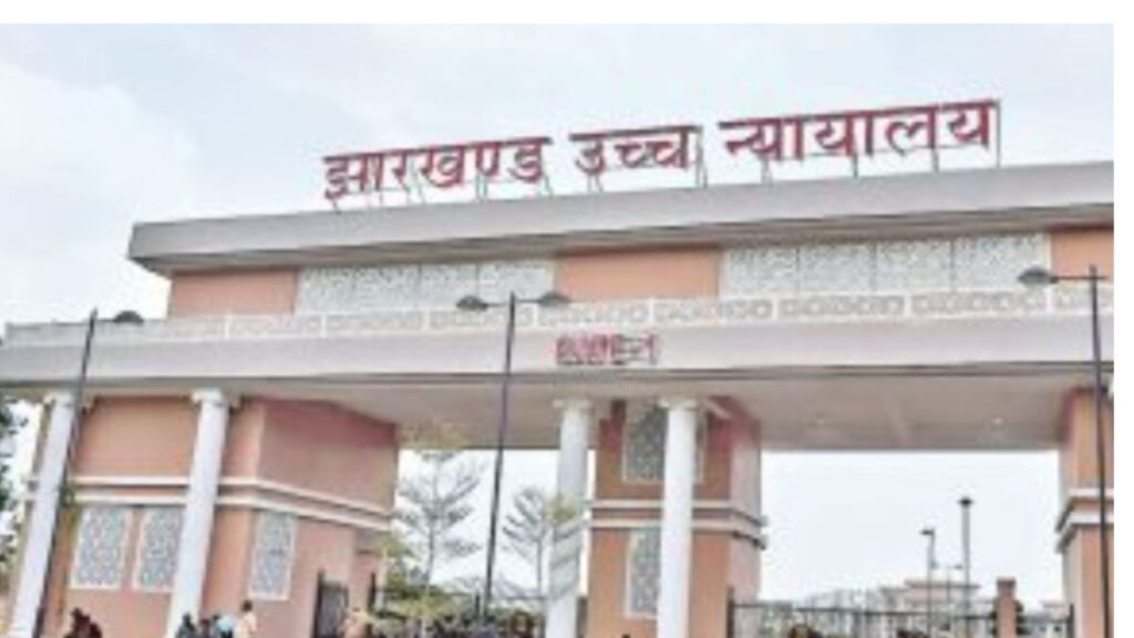 jhar