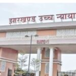 jhar