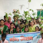 jharkhanplant