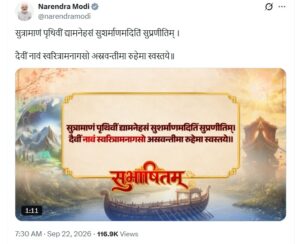 modi