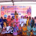 pgkjanmasthami16