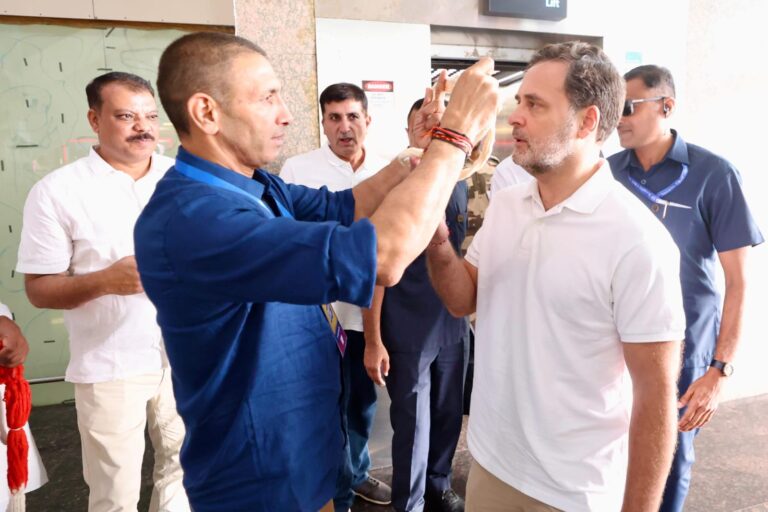 rahul