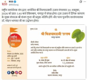 rss