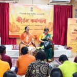 sangeet