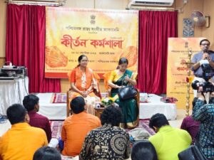 sangeet