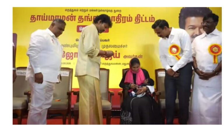 tamil
