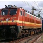 train