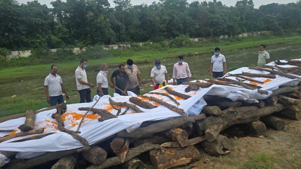 अंतिम संस्‍कार